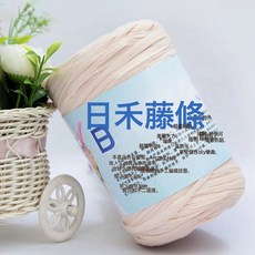 日禾 藤條線手工DIY編織材料包, 20米白, 1個