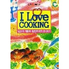I LOVE COOKING, 중앙M&B