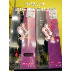 野蠻公牛 SR極速火箭 後避震器 適用勁戰 BWS GTR NMAX 機車改裝, 1個, 黑色