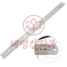 위니샵 위니샵 40CM 쇠자 재단자 도면