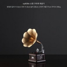 빈티지 카메라모형 영화 카메라 필름 프로젝터 영사기, 1개, 살구 골드 소형, 기본 색상