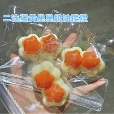 臺灣出貨 迷你小鼻嘎可愛鯛魚燒少女心捏捏混色玩具DIY糖霜盒裝 混色 創意小紅書同款 分享禮物 禮物 學生, 焦糖2連, 1個