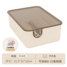抽屜式內衣收納盒 奶油色 附贈香薰包, 內衣盒無格奶油色, 1個