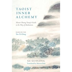 (영문도서) Taoist Inner Alchemy: Master Huang Yuanji's Guide to the Way of Meditation Paperback, Shambhala, English, 9781645472124