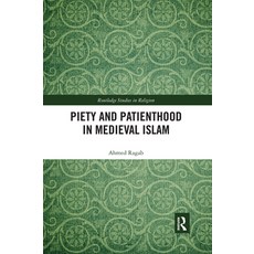 (영문도서) Piety and Patienthood in Medieval Islam Paperback, Routledge, English, 9780367591038
