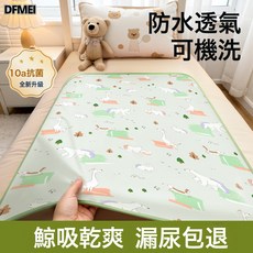 DFMEI 嬰兒透氣大可水洗大尺寸寶寶隔尿墊a類母嬰級防水透氣牀墊, 1個, 【隔尿·抑菌·透氣】綠森林樂園-A類嬰兒面料