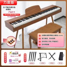 6세대 전자피아노 악기 입문용 디지털 가정용 건반 전기 휴대용, 1개, C. 전문가급 88 터치 감응 건반 트리플 페달