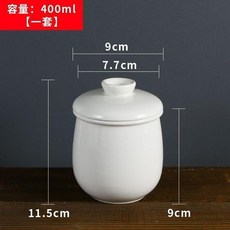 燉盅陶瓷內膽 隔水燉 燕窩專用煲湯盅 450ml, 1個, 0.4L/寶寶款