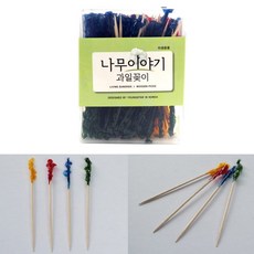 과일 이쑤시개 과일꽂이 도시락픽 과일픽