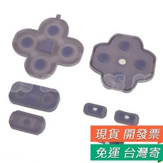 NEW 3DSLL/XL 導電膠 NEW 3DS LL 方向鍵 按鍵導電膠 十字鍵 控制鍵 膠墊 軟墊 拆機 維修 零件, 1個, NEW 3DS LL 導電膠 (7入)