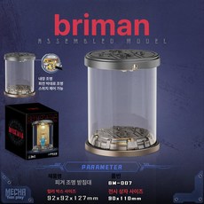 브릭맨 BM 제트윙 옵티머스프라임 006, 신규 조명 디스플레이 케이스, 1개, 기본 색상