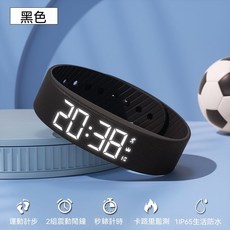 簡約時尚多功能智能手環 運動計步 震動鬧鐘 秒錶計時 卡路里監測 IP65生活防水
