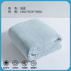 情侶款浴巾一對, 1個, 淺藍 140X70cm 吸水速幹不掉毛