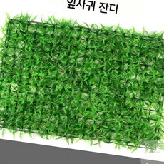 인테리어 사각 인조잔디 브이앤맥 실내, 잎사귀 잔디, 1개