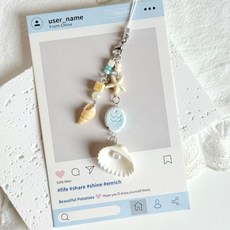 夏日海洋風鹽貝殼掛件手機掛鏈鑰匙扣包掛 簡約時尚 多功能裝飾