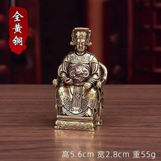 限時特賣 純黃銅媽祖娘娘神像 坐媽祖站媽祖 湄洲媽祖 家用辦公室供奉 開天后聖母海神桌面小擺件, 1個, 坐媽祖