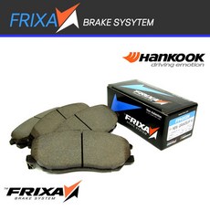 프릭사 브레이크패드/한국타이어 생산 패드/FRIXA, FPH33, 프릭사 전륜패드