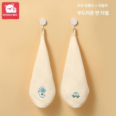어린이집고리수건 손수건 어린이집수건 어린이수건 유아용 순면 이름표 포함 손세정 타월, 1개, 1g, 자수 패턴 [우주 자동차] 2줄 세트