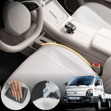 포터2(04~) 인터쿨러 차량용 초슬림 통풍 시트 커버 화이트 2개 세트