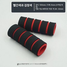 풀업 철봉 단봉 가로바폼 스폰지 피트니스 장비 벽부착, 100mm 블랙레드