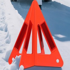 HS 비상 삼각대 차량용삼각대