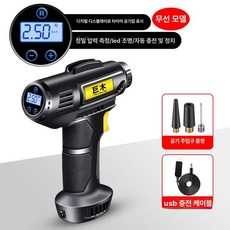 충전식 에어펌프 타이어 공기주입기 바퀴, 1개