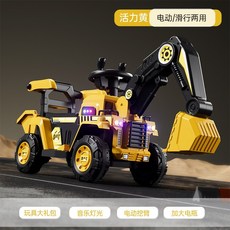 굴삭기 승용 장난감 초대형 남아용 장난감 자동차 전동 굴삭기 리모컨 자동차, 후륜구동, 추천 노란색+전동