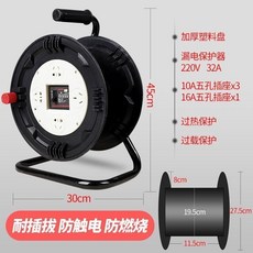 繞線盤電纜捲線器 - 大容量設計 鋼製耐重壓 60度旋轉不纏繞, 黑色(硬塑料)可繞50米空盤, 1個