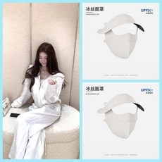 遮陽帽女防曬面罩騎車防紫外線2025新款帽子口罩全臉防曬, 全臉防曬【米色】透氣不悶熱,帽檐一體丨高倍防曬, 1個