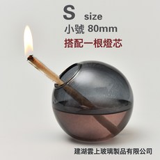創意灰色大口圓形玻璃油燈燭臺擺件簡約現代家用桌面無煙酥油燈, 1組, zt2063 大口圓形油燈 S小號 +2根燈芯