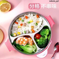 食品級304不銹鋼注水保溫兒童餐盤分格飯盒，學生專用防漏便當盒, 1個, 天空蓝,注水保温碗+盖