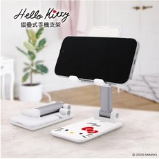 Hello Kitty 三麗鷗正版 摺疊式手機支架 可調高度多角度 輕巧便攜, 1個