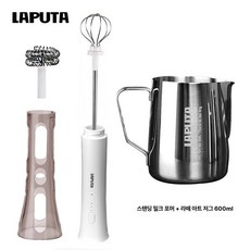 전동 우유거품기 자동 밀크포머 스테인리스 휴대용 커피 라떼 거품기 스팀기능 포함 카페용 주방 필수템 편리한 홈카페 아이템, 화이트 이중 헤드+라떼병 600ml, 중국어 설명서