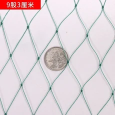 그물망 울타리 촘촘한 새 동물 메쉬 나일론 보호망 휀스 안전망 나일론 철망 어류 양식장 과수원 정원 하늘, 09 9shares 3cm hole, 06 wide 1x10m