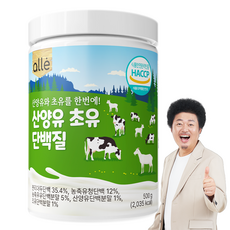 산양유 초유단백질 식약청 인정 HACCP 대용량 실속형, 1개, 500g