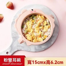 兒童餐具套裝 恐龍造型餐盤 麥秸桿碗 耐摔吃飯碗勺 叉子 筷子 湯勺 寶寶餐盤, 1個, 恐龍雙耳輔食碗【粉色】