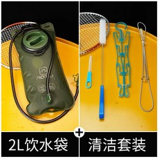 2L 대용량 소프트 소프트 경량 야외 500 물주머니 ML 방진 물병 가방 백팩 스포츠 하, E. 청소 세트 set2L 군용 녹색 식품 등