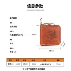 桑巴路亞 微物亮片包 溪馬口飛蠅鉤餌盒 假餌收納包 PU皮 魚餌收納亮片包, 1個, 溪流路亞包【小號】全網最低,人造皮革PVC PU