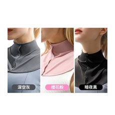 冰絲親膚涼感戶外防風防曬頸巾/掛脖巾(三款)脖子遮陽巾冰絲披肩涼感頸巾, 櫻花粉, 1個