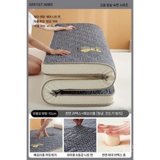 거실토퍼 침실 토퍼 매트리스 기숙사 손님용 차박 접이식 바닥 메모리폼, c. 입체 마름모 블루약 9cm 천연 라텍스+메모리 스