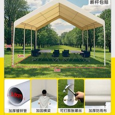 야외 행사용 그늘막 텐트 포장마차 차양막 대형 천막 바람막이, 1, AD. 5x5m 미색