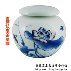 夏荷球型茶葉罐, 1個
