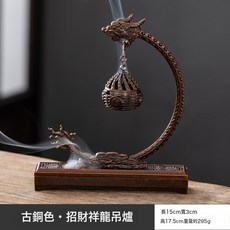 古典天鵝香爐擺件家用小祥雲室內懸掛吊爐兩用線香塔香沉香檀香爐, 1個