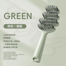 兒童鬆針齒梳 乾濕兩用 不打結順髮梳, 牛油果綠, 1個