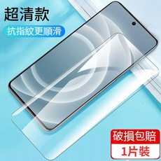 4am 鋼化膜 Realme Neo7 系列專用 抗藍光護眼螢幕保護貼