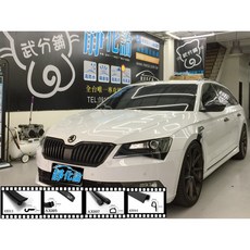 武分舖 Skoda Superb 有效降低風噪 提升駕駛舒適度, A柱+B柱+C柱+車門下緣