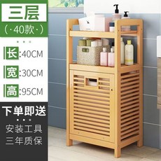 家用日式簡易楠竹臟衣簍置物架多層收納櫃衣簍籃浴室落地儲物架子髒衣簍 髒衣籃, 三層40臟衣簍