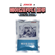 베이킹파우더 제니코 300g /제니코 식품, 10개