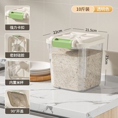 嗨購 米桶家用30斤廚房防蟲防潮帶輪子密封食品級50斤大米麵粉儲米箱, 透明-10斤（送量杯, 1個