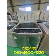 LG전자 통돌이 스마트인버터모터 일반세탁기 16kg 방문설치, TR16VK, 스테인리스 실버